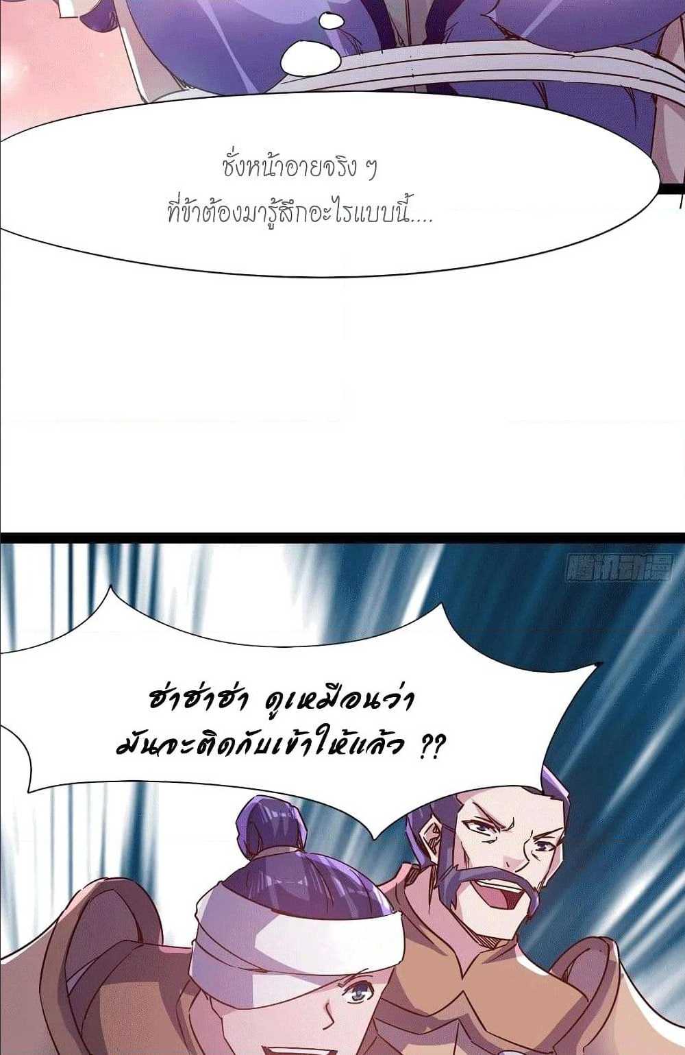 Path of the Sword 61 (48)